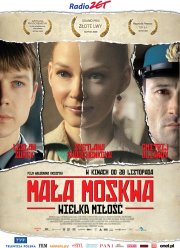 ����� ������ (2008)