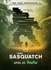 Бигфут (2021)