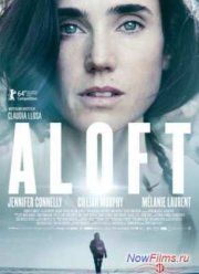 В воздухе (2014)