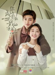 ��� ������� ���� (2020)