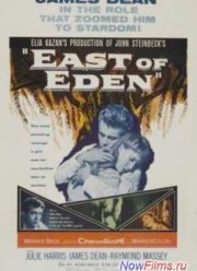 К востоку от рая (1955)