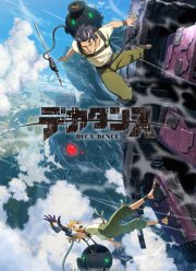 ����-���� (2020)