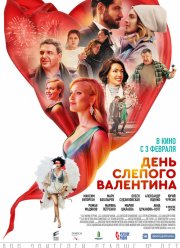 ���� ������� ��������� (2022)