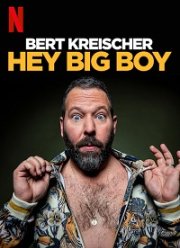 Берт Крайшер: Слышь, здоровяк (2020)