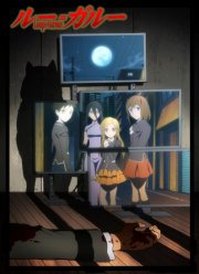 �������� (2010)