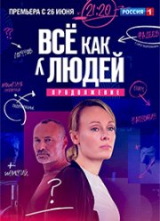 ���, ��� � ����� (1-2 �����)