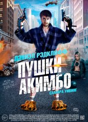 ����� ������ (2019)