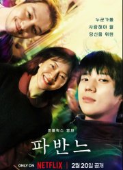 ������ (2026)