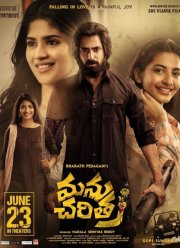 ������� ���� (2023)