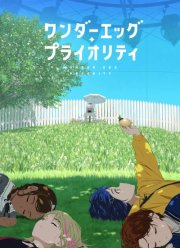 ��������� ����-���� (2021)