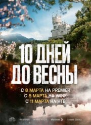 ������ ���� �� ����� (2024)