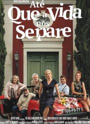 Пока жизнь не разлучит нас (2022)