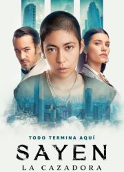 Сайен: Охотница (2024)