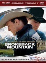 Горбатая гора (2005)