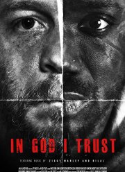Я верю в Бога (2018)