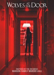 ����� � ����� (2016)