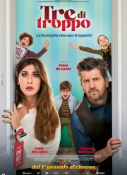 ���� ������ (2023)