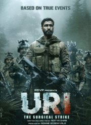 Ури: Нападение на базу (2019)