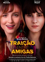 ������������� ����� (2025)