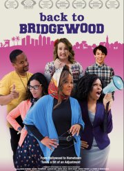 ����������� � �������� (2025)