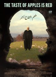 ���� ����� � ������� (2022)