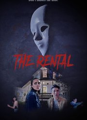 Дом на компанию (2019)