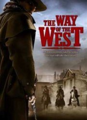 Маунти. Капрал Юкона (2011)