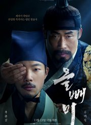 ������ ���� (2022)