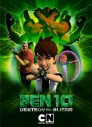 Бен 10: Крушение пришельцев (2012)