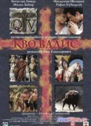 Кво Вадис (2001)