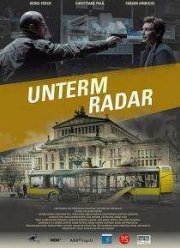 Полный контроль (2015)