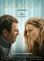 Выпускной (2016)