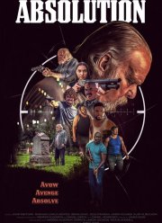 ���������� (2025)