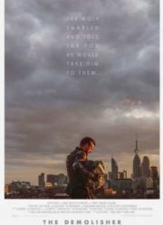 Разрушитель (2015)