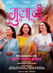 ���� ��� (2024)