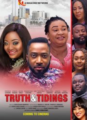 Правда и вести (2019)