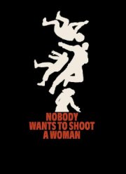 � ������� �������� ����� �� ����� (2024)