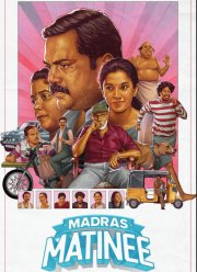 �������� � ������� (2025)