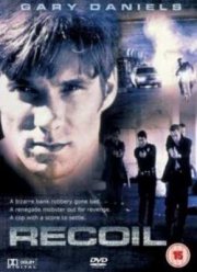 Отмщение (1998)