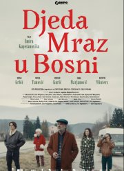 ��� ����� � ������ (2024)