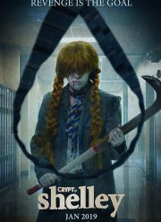 Шелли (2017)