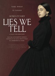 ���� ���� (2023)