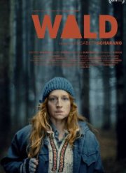 ������ ������ (2023)