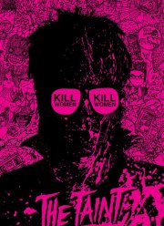 ������ (2011)