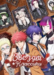 ������ �������� (2025)