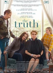 ������ (2019)