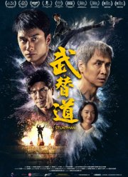 �������� (2024)