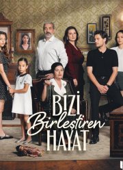 Жизнь, которая нас объединяет (2024)