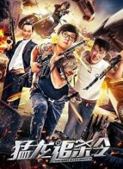 ����� ������� (2020)