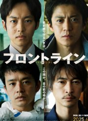 �� ��������� (2025)